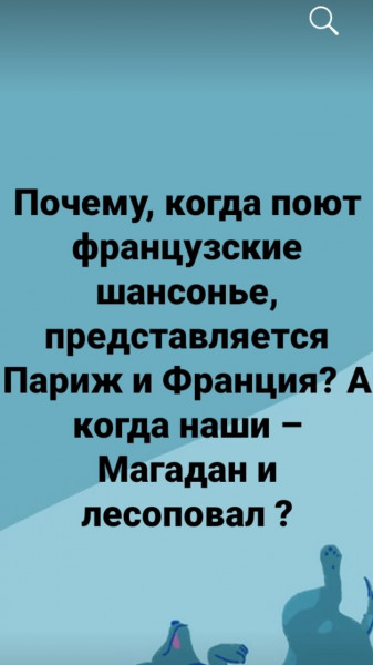 Так себе картинки 16.02.22