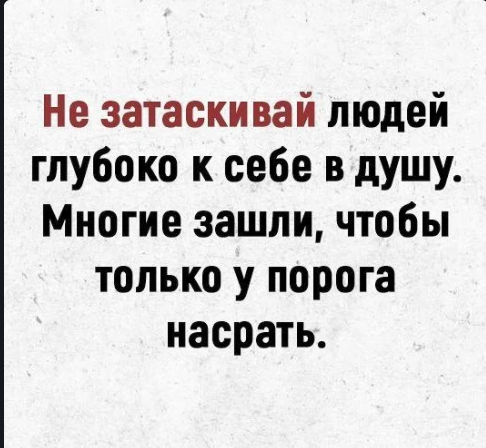 Картинки с надписями и всякие жизненные фразы