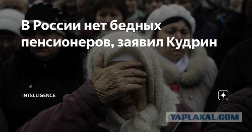 Песков: в России нет олигархов, США ограбили честных предпринимателей