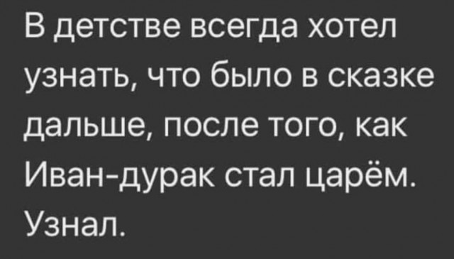 Весёлый полтишок 01.04