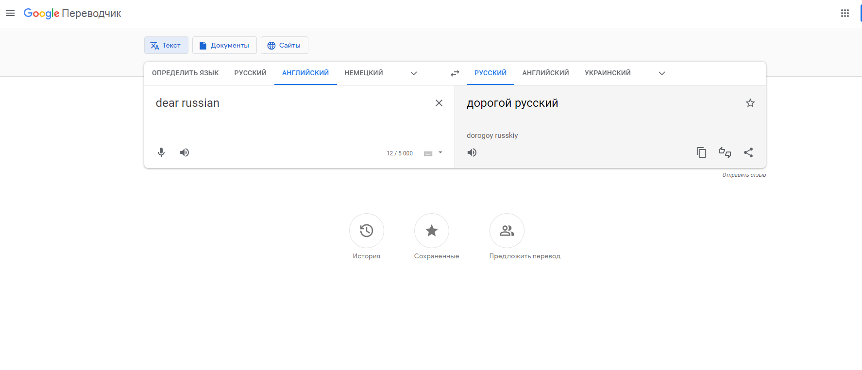Earn перевод на русский. Earn перевод на русский. Earned it the weeknd перевод. Переводчик с автоопределением. Earn перевод на русский.