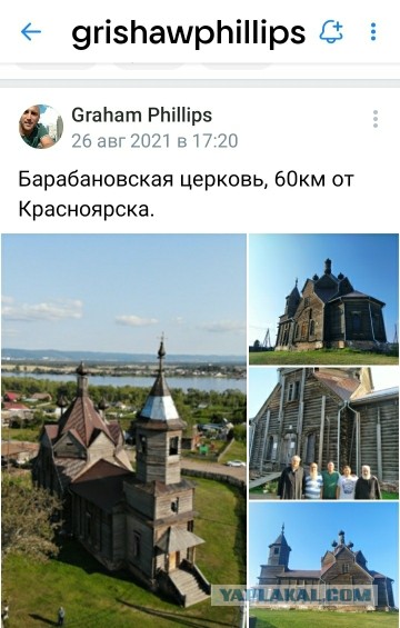 Это вам не Украина