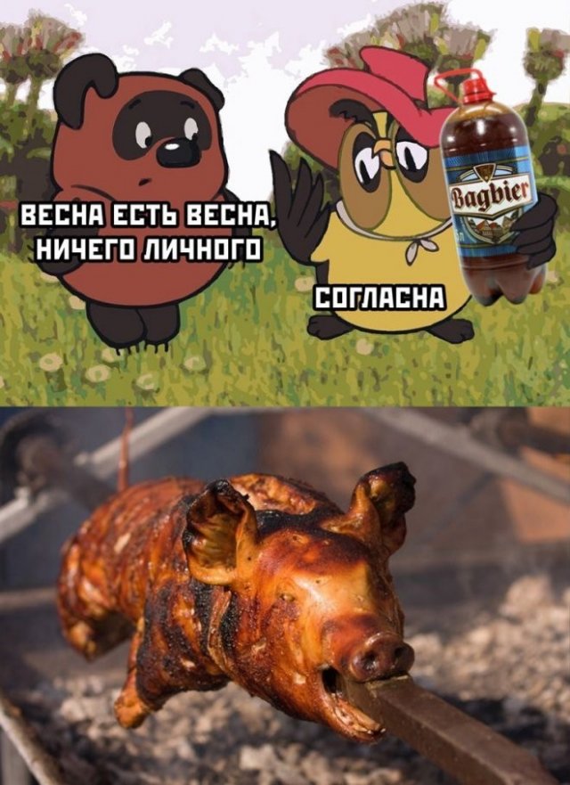 50 оттенков серого. Vol.9 Или самосвал баянов