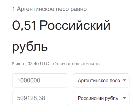 В Аргентине задержали необычного продавца газет. Он разработал алгоритм вычисления CVC-кода, имея только номер кредитной карты