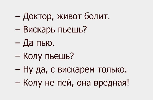 Пятничный алкогольный юмор 24.06.22