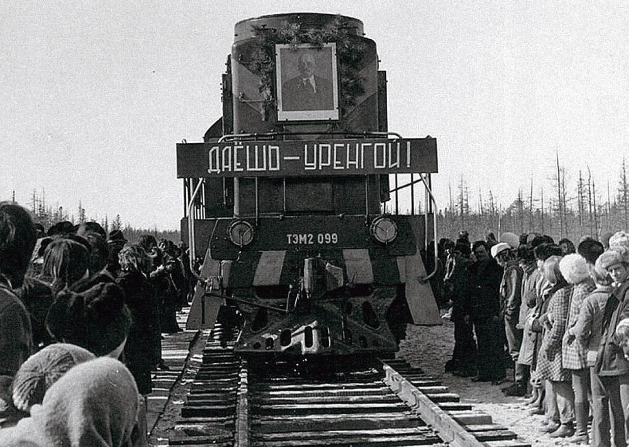 Пуровск вокзал
