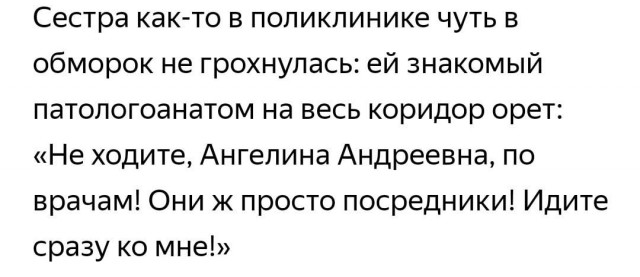 Картинки и мемы - "Жить, как говорится, хорошо..."