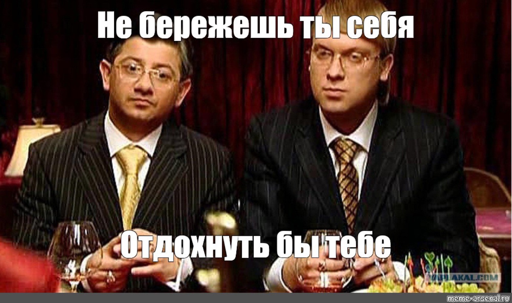 отдохнуть тебе надо юрий венедиктович
