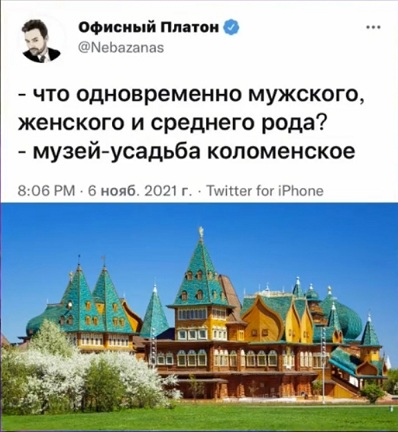 Ну, с богом!