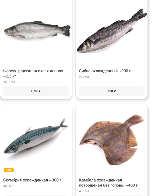 Деликатес