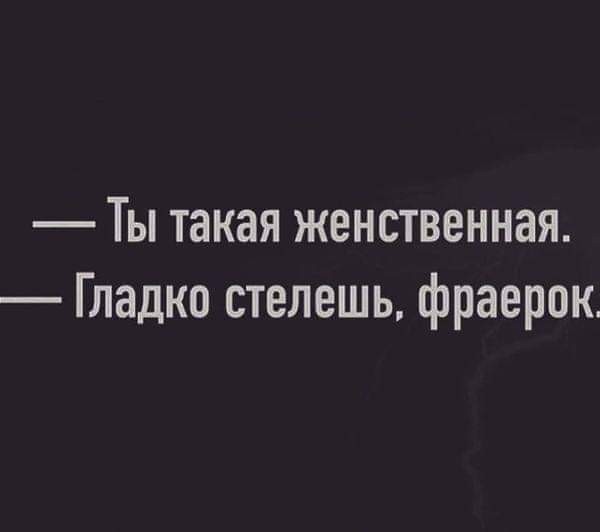Так себе картинки 15.09.22