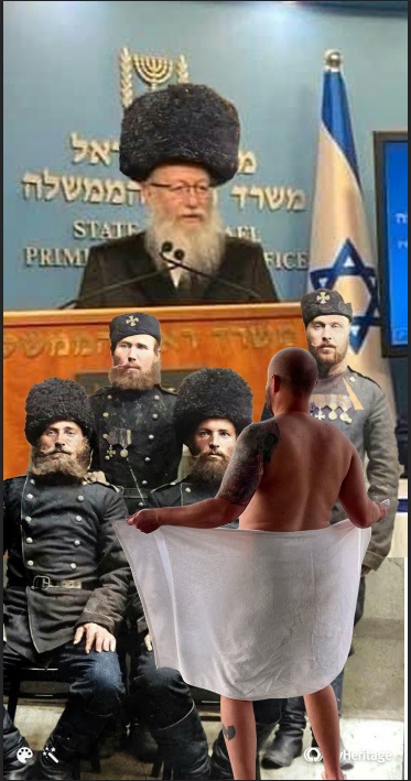 Фотожаба: Эксгибиционист