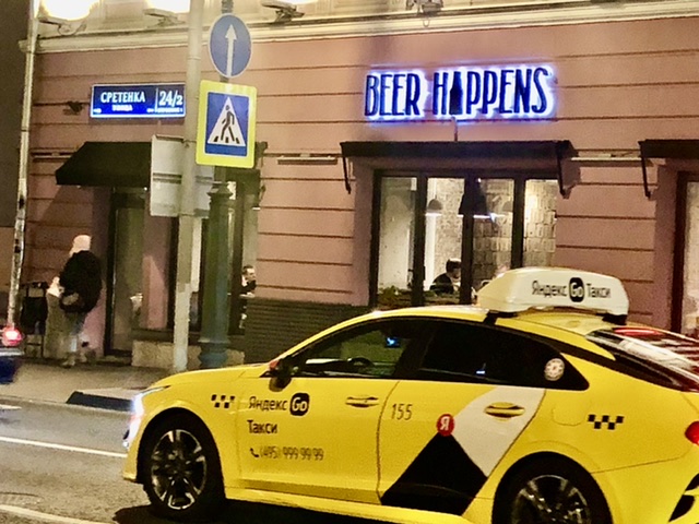 Победная поступь идиотизма по планете.