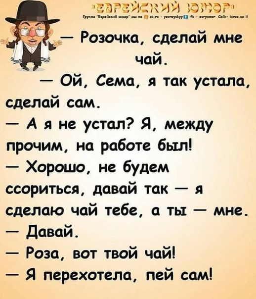 Весёлый полтишок 10.11.22
