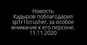 Вот как так... дон