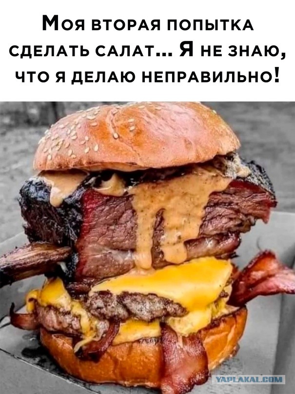 Картинки и мемы. Выходные близко...