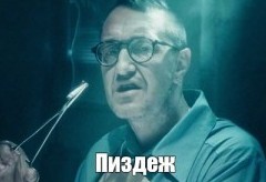 Байки медицинские