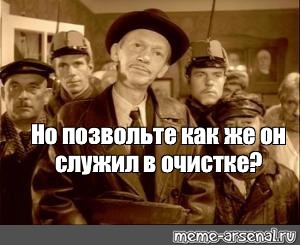 Минздрав займется реорганизацией поликлиник
