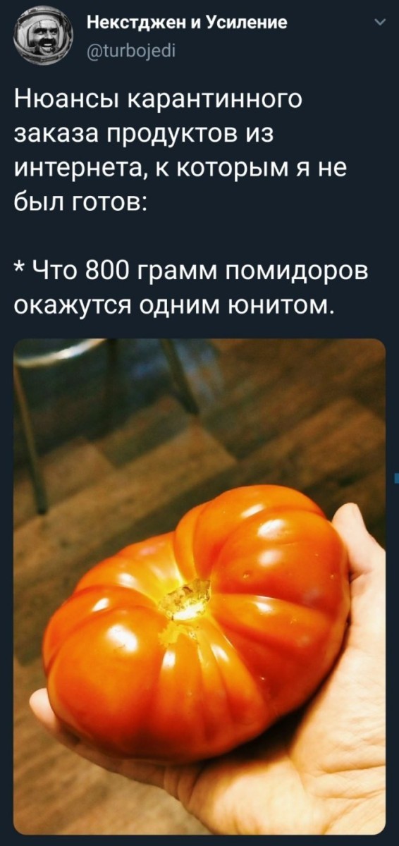 Скриншоты и комментарии из социальных сетей 06.01.23