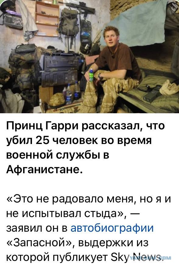 Победная поступь идиотизма по планете – том 5