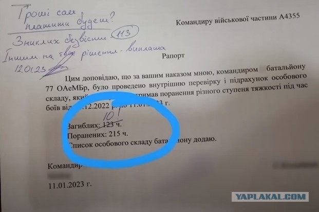 Пригожин заявил об освобождении села Благодатное в ДНР