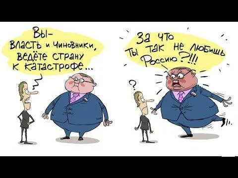 Вы мало работаете, но много получаете