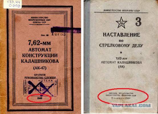 По поводу "ждунов" в Крыму