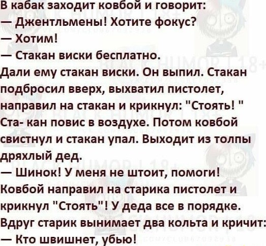 Картинки и мемы, всяко разно - 175