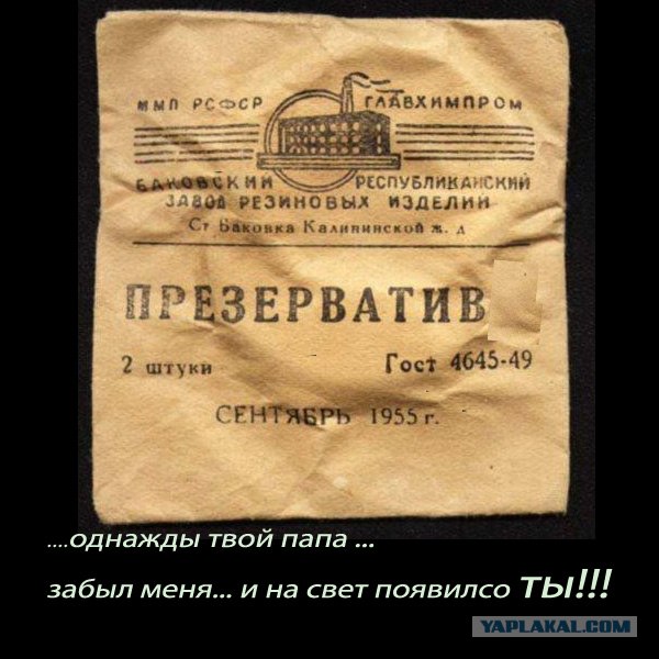 Жесткий юмор