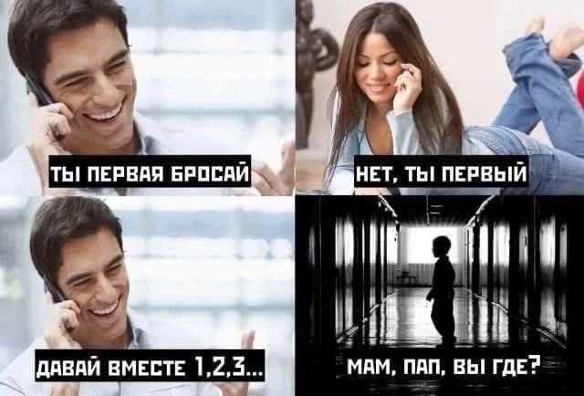 Чернила-7