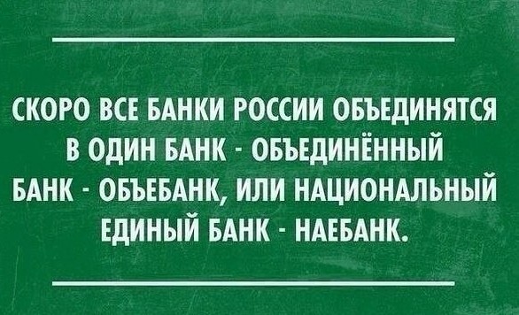 Средний класс