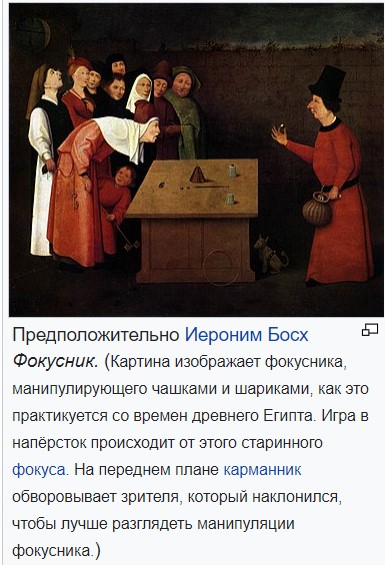 Беспроигрышная лотерея