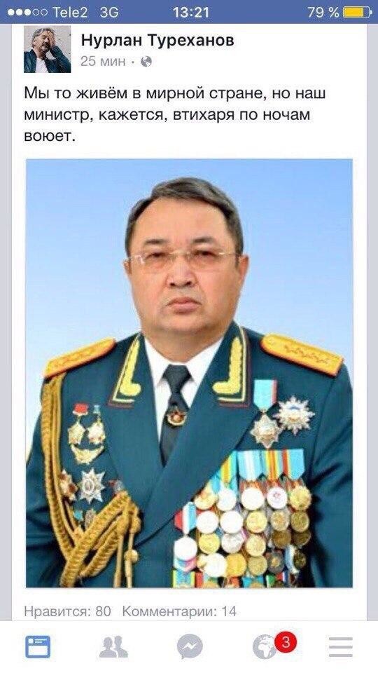 Аж вены на бошке вздулись