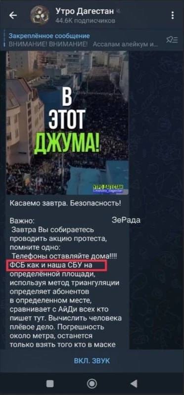 МИД Израиля просит граждан страны избегать поездок на Северный Кавказ