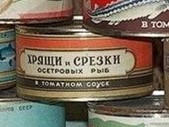 Как «мусорная» рыбка в СССР превратилась в настоящие деликатесные шпроты