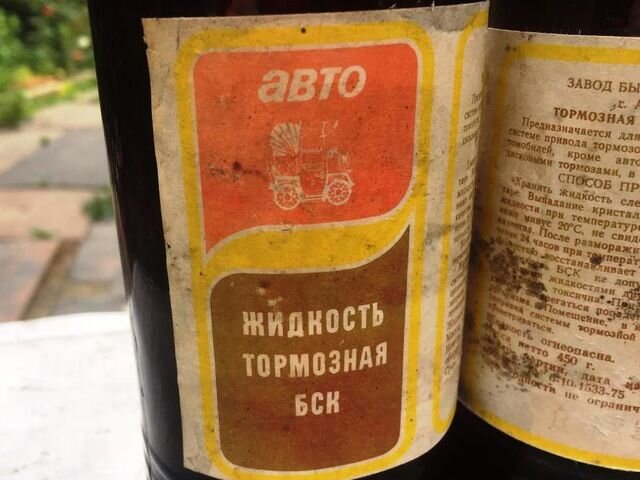 Винная карта СССР: крепкий алкоголь