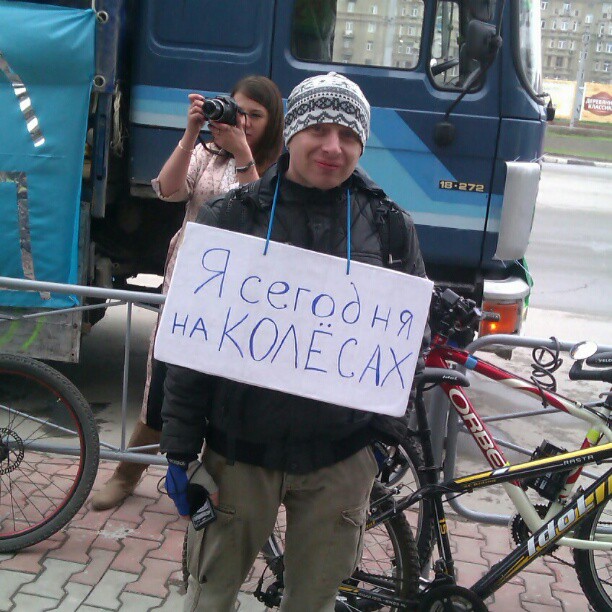 Первомайская монстрация 2013