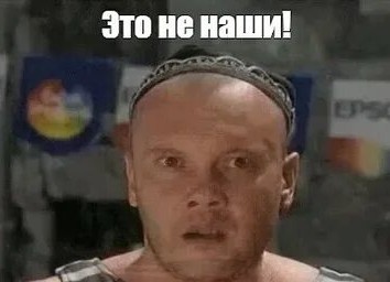 А вот интересно