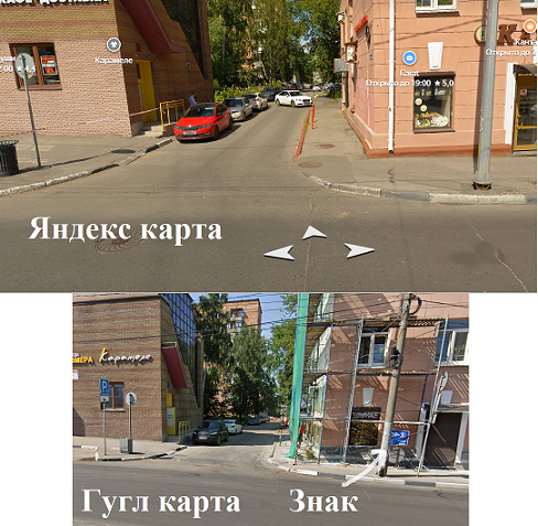 Авария во дворе