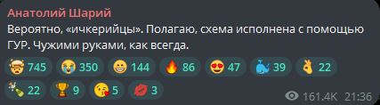 В «Крокус Сити холл» в Москве произошла стрельба перед началом концерта группы «Пикник»