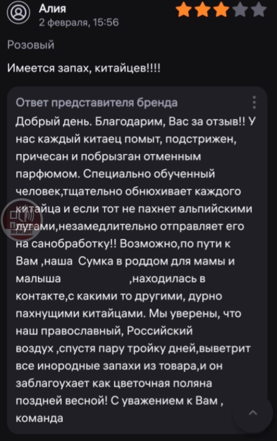 Так себе картинки 29.03.24