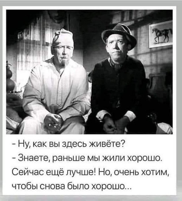 Государство, в котором мы жили, назывался Советский Союз
