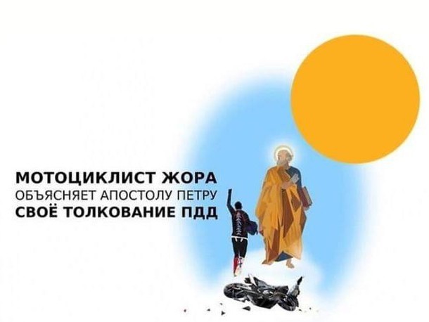 Мотосезон идёт своим чередом