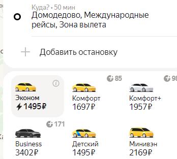 Благодарность...
