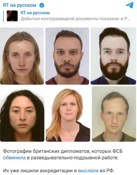 Высланные из РФ британские дипломаты готовили провокации по специнструкции