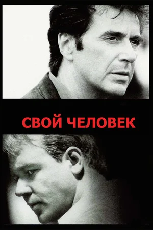 Евгений Гришковец о пьющих и непьющих