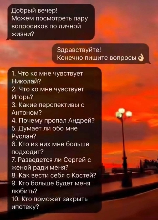 Пятничная солянка