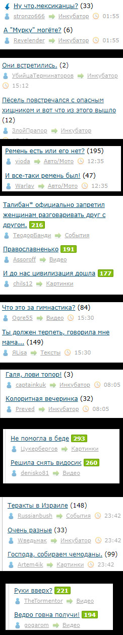 Скрин