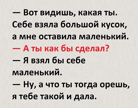 Но есть и хорошие новости...