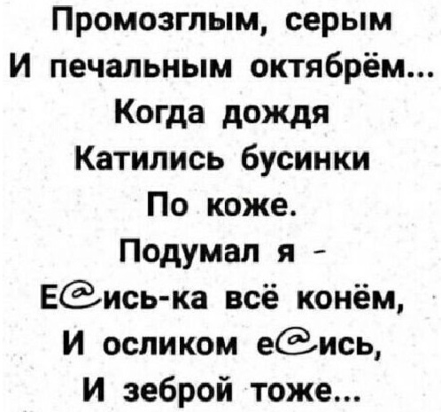 Весёлые картинки 2